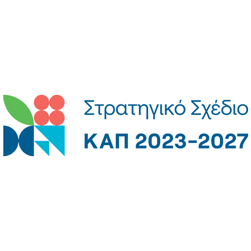 «Σχέδια Βελτίωσης και επενδύσεις εξοικονόμησης ύδατος και ενέργειας» του Στρατηγικού Σχεδίου Κοινής Αγροτικής Πολιτικής (ΣΣ ΚΑΠ) της Ελλάδας 2023 – 2027